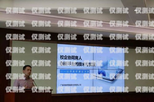 探索澳門人工智能外呼管理系統(tǒng)的應(yīng)用與發(fā)展澳門人工智能外呼管理系統(tǒng)官網(wǎng)