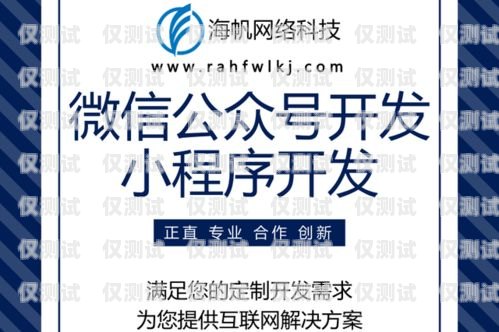 太倉北緯電銷卡，助力企業(yè)高效溝通的利器太倉北緯電銷卡電話號碼