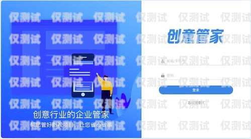 洛陽防封外呼系統軟件，助力企業高效溝通的得力助手