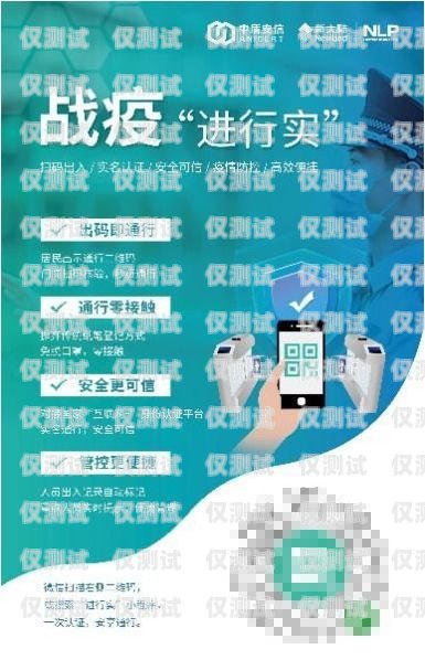豐信電銷卡套餐，助力企業高效溝通的得力助手豐信電銷卡套餐怎么取消
