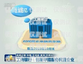 邢臺民生電銷卡，助力企業發展與民生服務的創新工具邢臺民生電銷卡客服電話