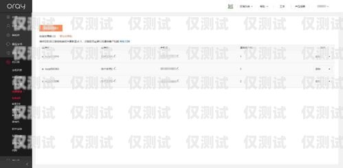 鵬博電銷卡卡，助力企業高效溝通的利器鵬博電銷卡卡號查詢