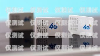 無(wú)錫電銷(xiāo)專(zhuān)用手機(jī)卡，助力企業(yè)高效溝通的得力助手無(wú)錫電銷(xiāo)專(zhuān)用手機(jī)卡在哪里辦