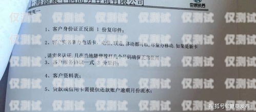 連云港實體電銷卡費用，全面解析與合理規(guī)劃連云港實體電銷卡費用多少