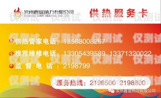 達(dá)州民生電銷卡，助力企業(yè)發(fā)展，提升民生服務(wù)達(dá)州民生電銷卡在哪里辦