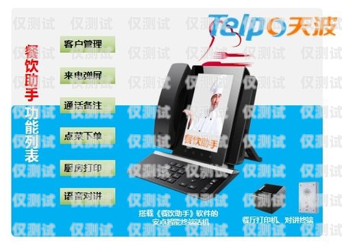 智能電話機(jī)器人在各行業(yè)的廣泛應(yīng)用及深遠(yuǎn)影響智能電話機(jī)器人應(yīng)用行業(yè)現(xiàn)狀