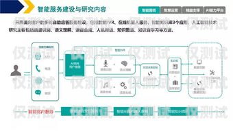 珠海人工外呼系統哪家強？全面解析與對比珠海400電話客服外包平臺