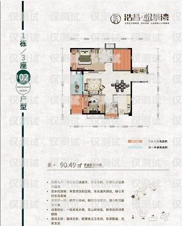 珠海人工外呼系統哪家強？全面解析與對比珠海400電話客服外包平臺
