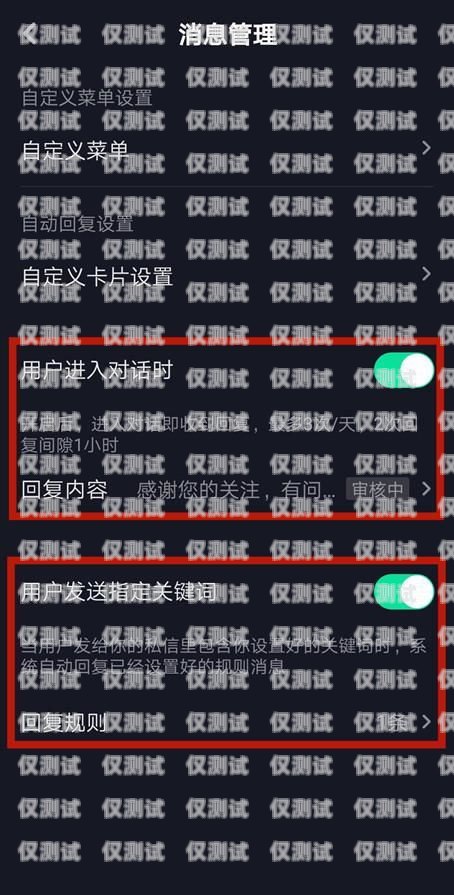 電銷卡能不能在抖音上？電銷卡能不能在抖音上賣
