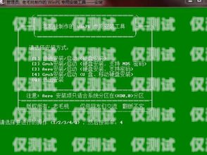外呼營銷系統，探尋好用之選外呼營銷哪個系統好用一點
