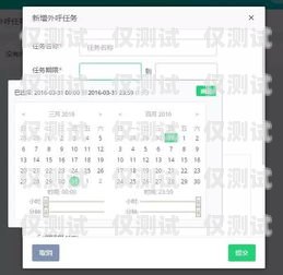 揚(yáng)州客服外呼系統(tǒng)軟件，提升客戶服務(wù)效率與質(zhì)量的得力助手外呼客服公司