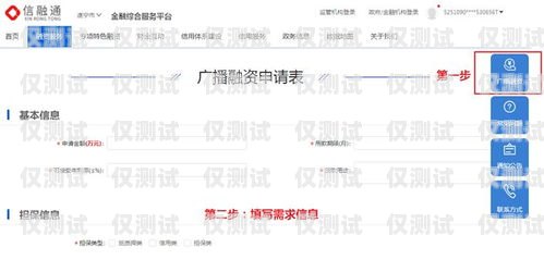 西安回撥外呼系統供應商，助力企業高效溝通與發展西安電話外呼系統