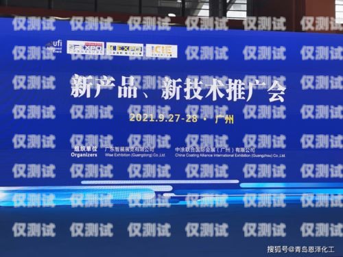 青島惠州電銷卡，助力企業銷售的利器青島惠州電銷卡辦理地點
