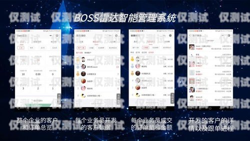 達州營銷智能外呼系統(tǒng)品牌，助力企業(yè)精準營銷的得力助手達州營銷智能外呼系統(tǒng)品牌有哪些