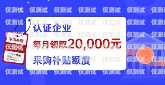 寧波不封電銷卡，為企業發展保駕護航