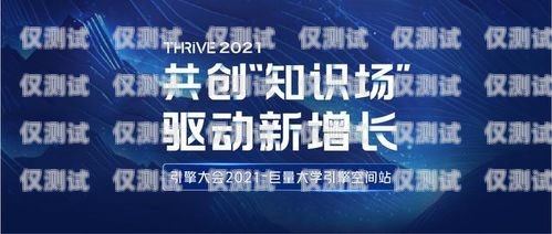 萊蕪民生電銷卡，助力企業發展與民生保障的重要工具萊蕪民生電銷卡客服電話