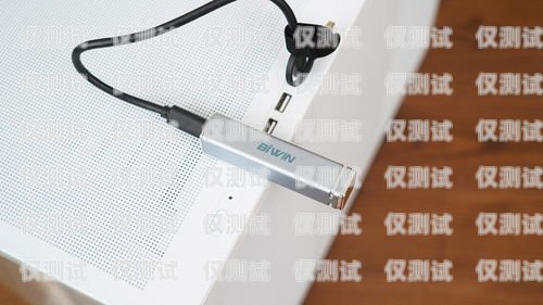 華翔云語(yǔ)電銷卡，助力企業(yè)高效溝通的得力工具華翔云語(yǔ)的電銷卡催收公司能打進(jìn)來調(diào)換嗎