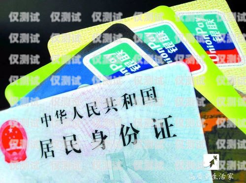 電銷卡可以激活多少張？全面解析與深度探討電銷卡可以激活多少張卡