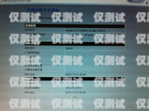 網頁外呼系統插件，提升客戶溝通效率的利器在線外呼系統