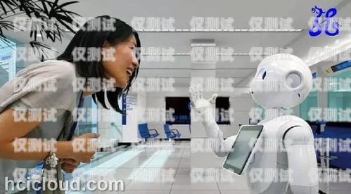 智能客服新時代，有電話機器人的店鋪名字有電話機器人的店鋪名字叫什么