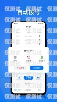 合肥電銷電話卡哪家好？深度解析與推薦合肥電銷電話卡哪家好用