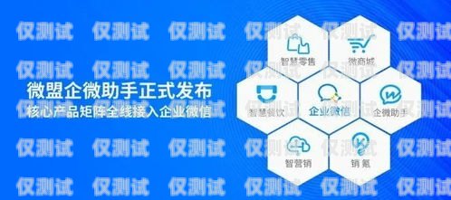南方貝爾外呼系統，助力企業高效溝通與發展南方貝爾公司