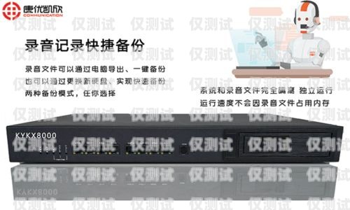 臨汾外呼系統哪家好？全面解析與推薦臨汾外賣電話
