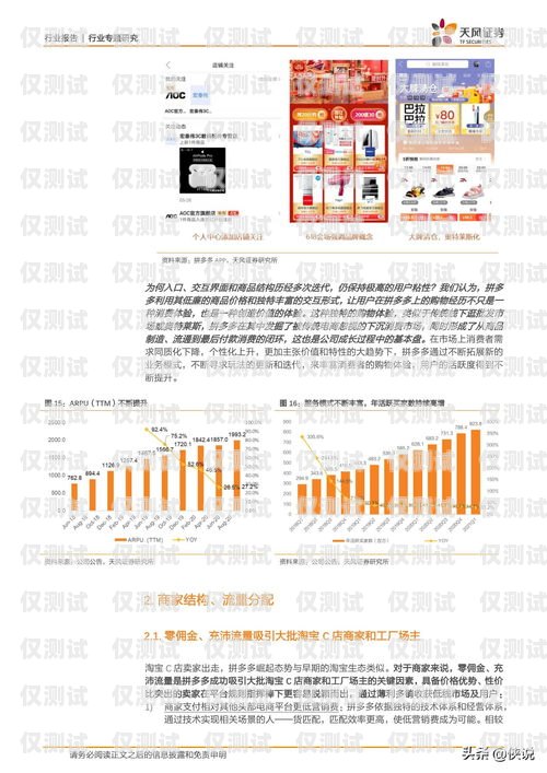 探尋陽泉全國電銷卡批發商地址，為您的業務拓展助力陽泉全國電銷卡批發商地址電話