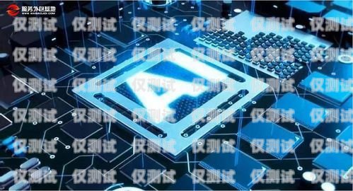 探索廈門AI外呼電話機器人廠家的創新與發展廈門ai外呼電話機器人廠家有哪些