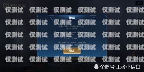 外呼系統(tǒng)顯示真實(shí)號(hào)碼會(huì)被封號(hào)？真相大揭秘外呼系統(tǒng)封號(hào)嗎