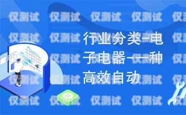 眉山三五互聯(lián)電銷卡，助力企業(yè)高效溝通的得力助手眉山三五互聯(lián)電銷卡在哪里辦