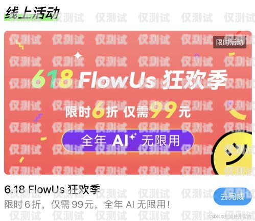 商丘長江電銷卡辦理，助力企業高效溝通的得力助手河南商丘電話卡