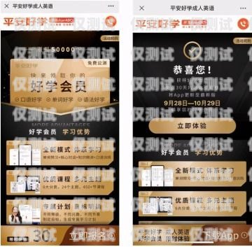 商丘長江電銷卡辦理，助力企業高效溝通的得力助手河南商丘電話卡