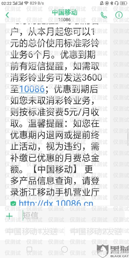 電銷卡怎么激活移動卡套餐電銷卡怎么激活移動卡套餐業務
