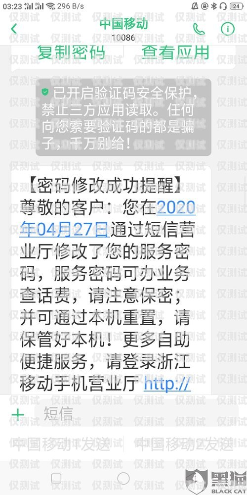 電銷卡怎么激活移動卡套餐電銷卡怎么激活移動卡套餐業務