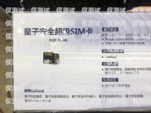 南京電銷卡辦理電話，為企業高效溝通助力南京電銷卡辦理電話號碼