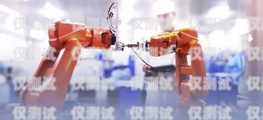 葫蘆娃機器人電銷版，創新科技助力高效銷售