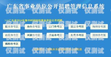 蘭州銷售外呼系統(tǒng)平臺(tái)，提升銷售效率的利器蘭州在線銷售招聘網(wǎng)