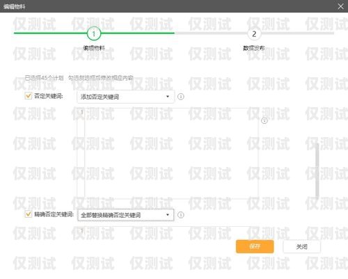 蘭州銷售外呼系統(tǒng)平臺(tái)，提升銷售效率的利器蘭州在線銷售招聘網(wǎng)