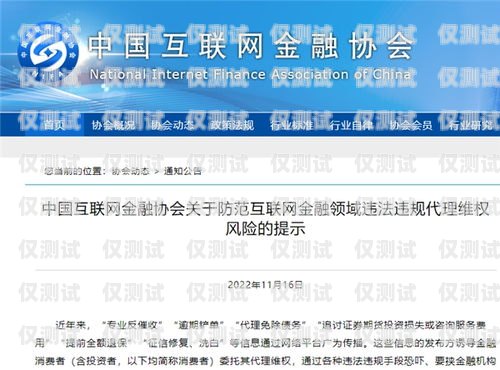 電銷卡代理拿貨價(jià)是多少錢一張？全面解析與市場(chǎng)洞察電銷卡代理拿貨價(jià)是多少錢一張啊