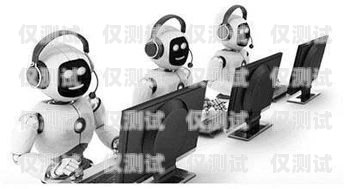 電銷機器人的誕生與發展歷程電銷機器人出現時間短的原因