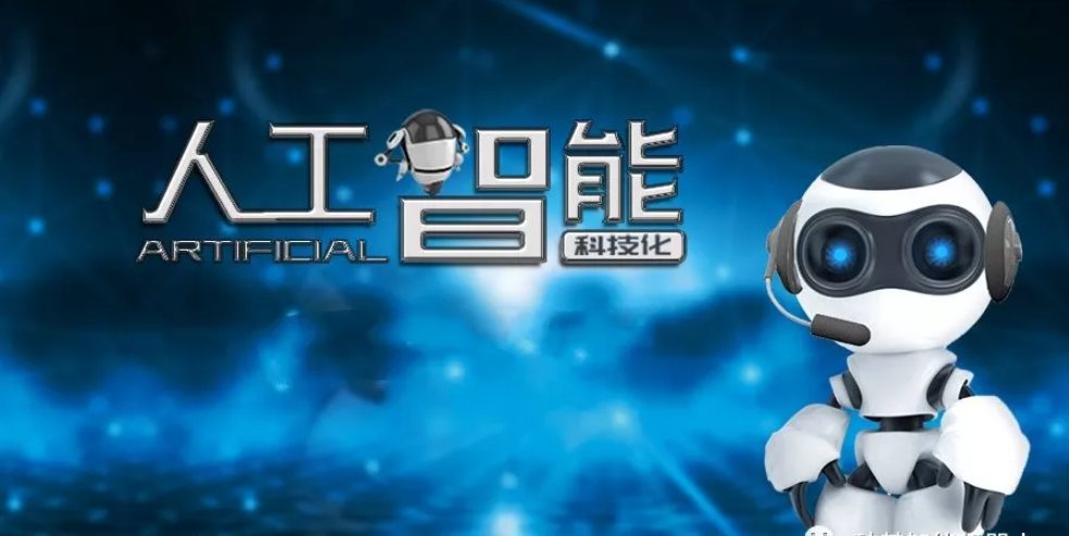 常州電銷電話機(jī)器人供應(yīng)商(常州智能電器有限公司)