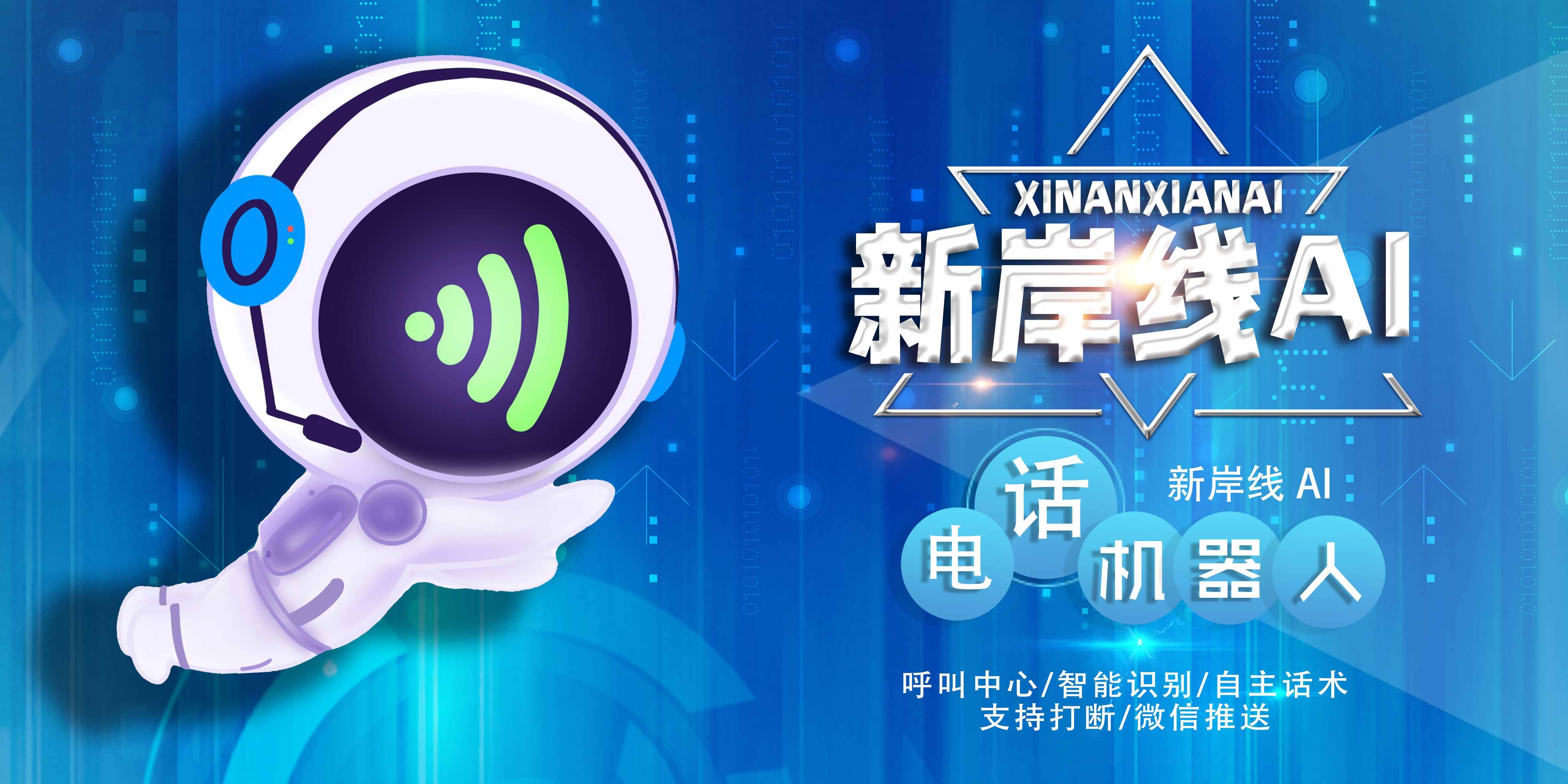 有沒(méi)有電話機(jī)器人回復(fù)正在忙(總有機(jī)器人打電話)