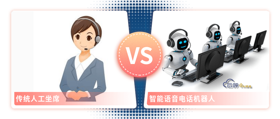 有沒(méi)有電話機(jī)器人回復(fù)正在忙(總有機(jī)器人打電話)