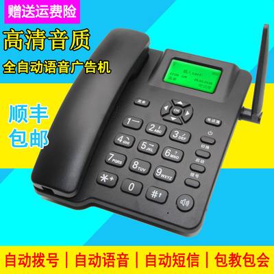 包含黑莓百應電話機器人官網(wǎng)的詞條