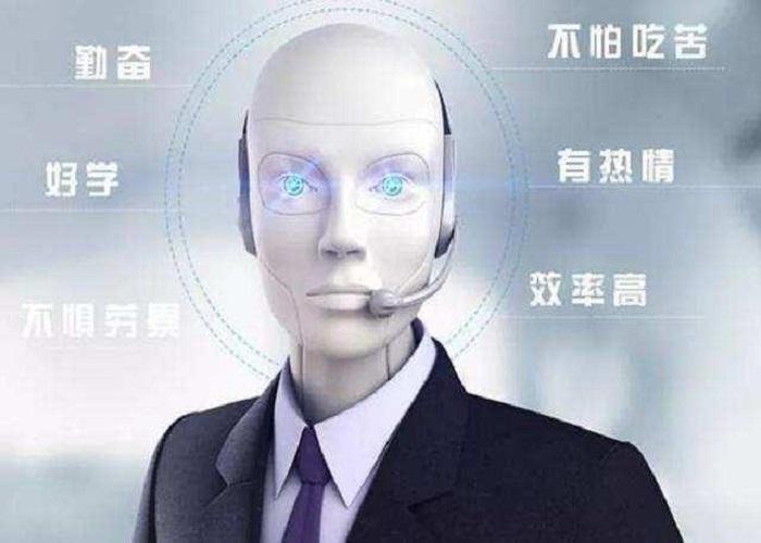 百應(yīng)電話機(jī)器人了解一下(百應(yīng)機(jī)器人是哪個公司的)