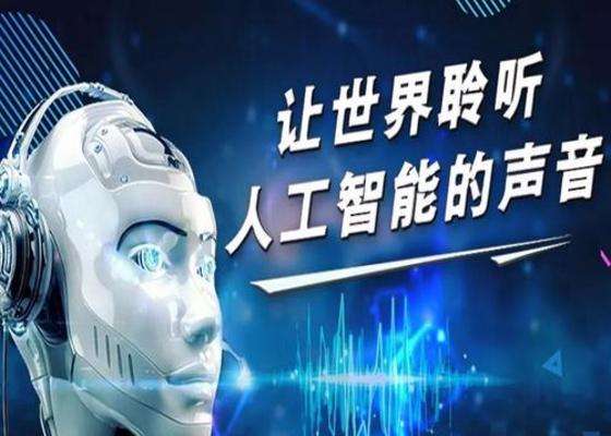 義馬智能電話機(jī)器人公司推薦(義馬創(chuàng)想機(jī)器人)
