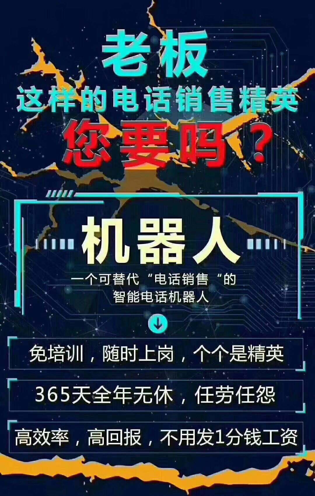 深圳靠譜ai電話機(jī)器人品牌(深圳做AI機(jī)器人的公司有哪些)