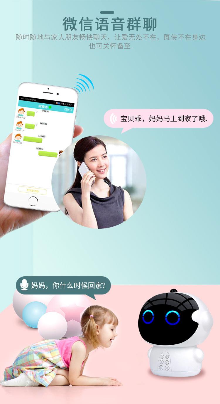陽泉原裝智能電話機器人哪里有(陽泉智能機器人招工)