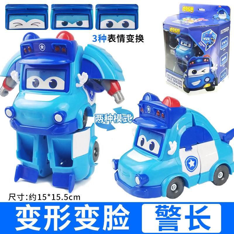 融巴士電話機(jī)器人(巴士機(jī)器人游戲)
